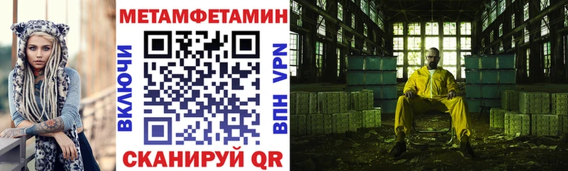 АМФЕТАМИН Розовый Рузаевка