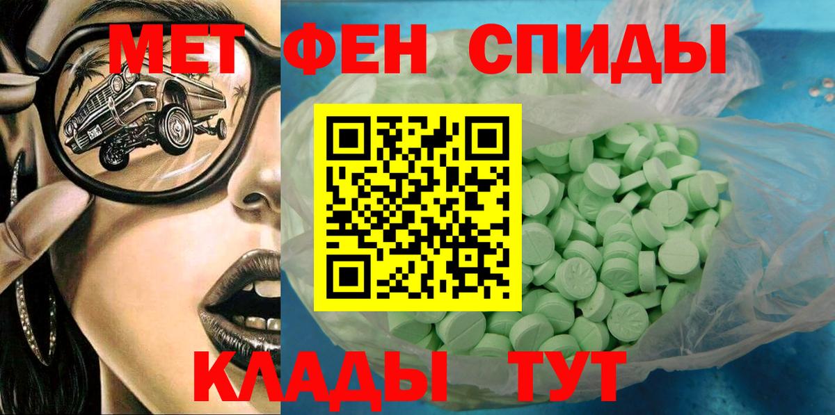 OMG вход  Амфетамин  Амфетамин  Amphetamine 98%  Вход с VPN  Рузаевка 