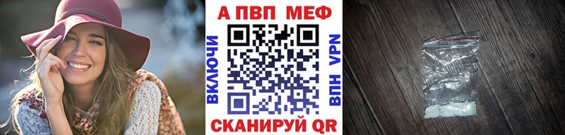 Альфа ПВП СК КРИС  Рузаевка 