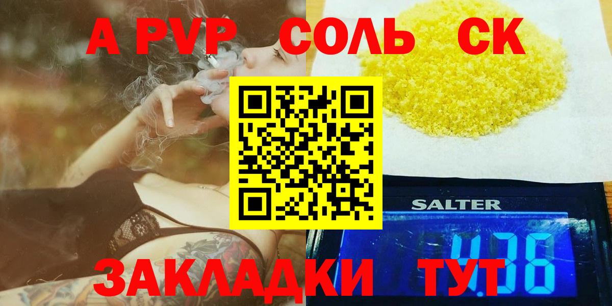 А ПВП СК КРИС Рузаевка