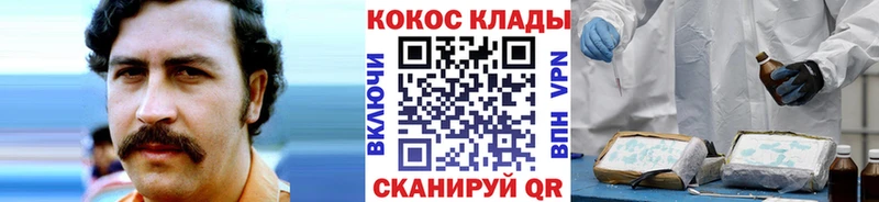 Кокаин Эквадор  купить  сайты  Рузаевка 