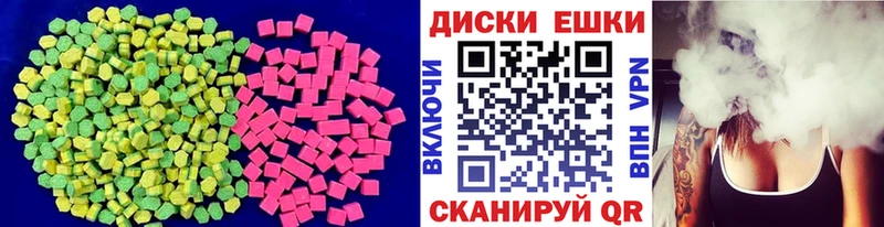наркота  Рузаевка  Экстази Cube 