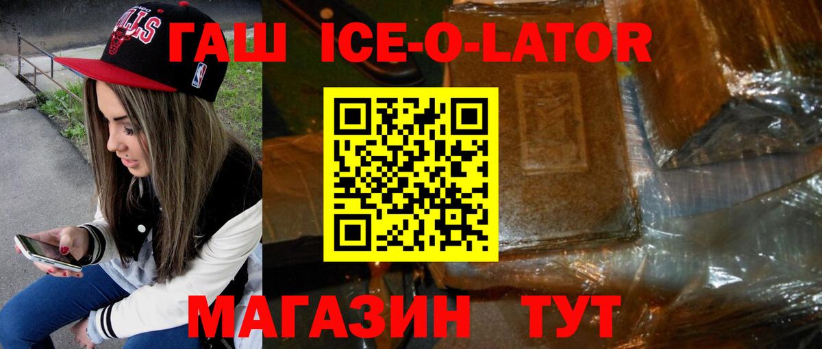 Гашиш индика сатива Рузаевка