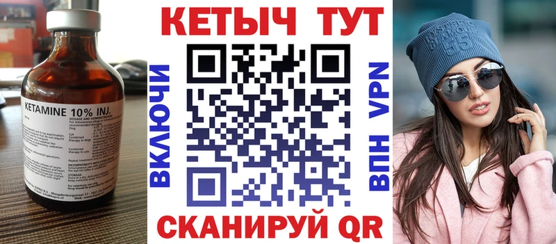 цена   Рузаевка  Кетамин ketamine 