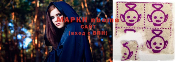 марки nbome Козельск
