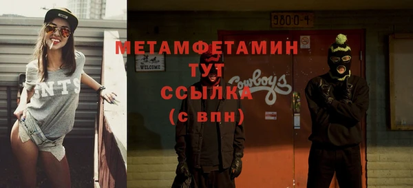 MESCALINE Верхнеуральск