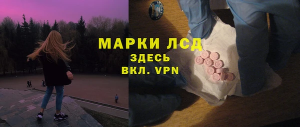 MESCALINE Верхнеуральск