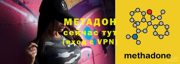 амфетамин Костерёво