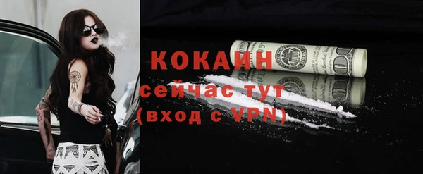 MESCALINE Верхнеуральск
