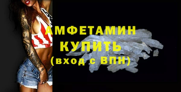 таблы Верхний Тагил