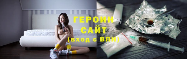 прущие крисы Верея
