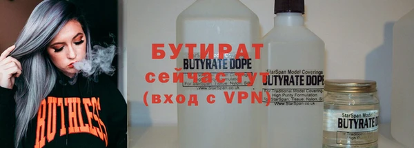 прущие крисы Верея