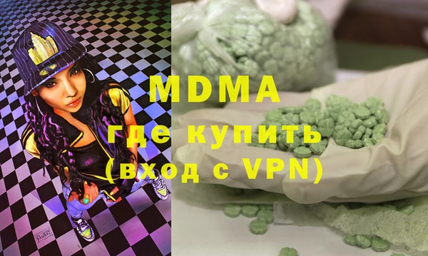 амфетамин Костерёво