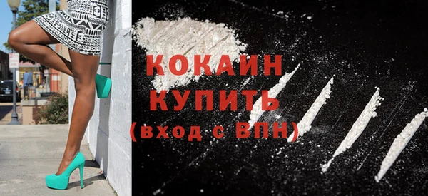 прущие крисы Верея