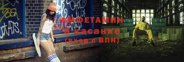 прущие крисы Верея