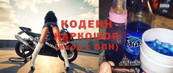 таблы Верхний Тагил