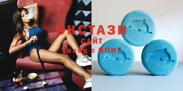 амфетамин Ивантеевка