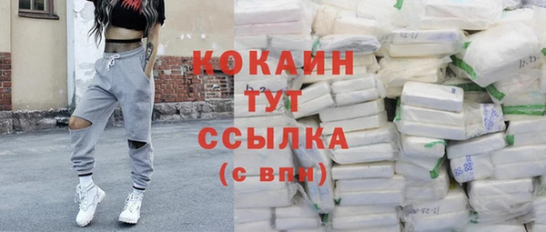 таблы Верхний Тагил