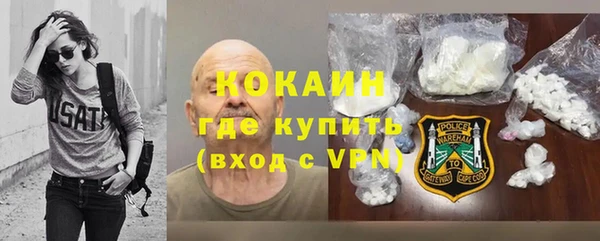 амфетамин Костерёво