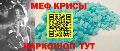 круглые Бийск