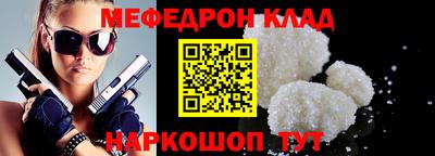 круглые Бийск