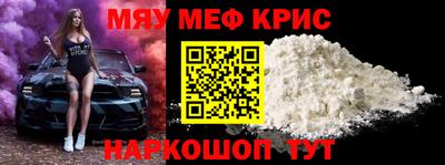 кокс Беслан