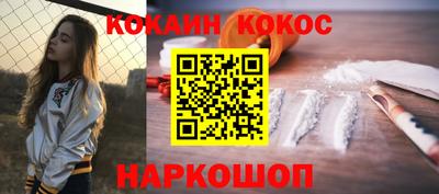 круглые Бийск