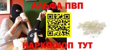 кокс Беслан