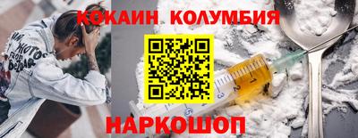 круглые Бийск