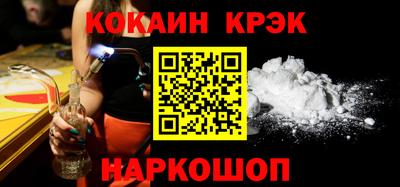 кокс Беслан