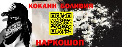 круглые Бийск