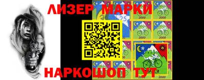 круглые Бийск