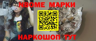 хмурый Берёзовский