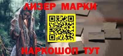 круглые Бийск