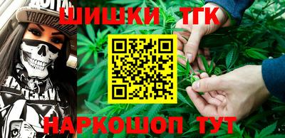круглые Бийск