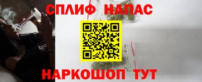 кокс Беслан