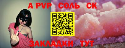 кокс Беслан