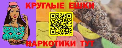 мяу мяу кристалл Пенза