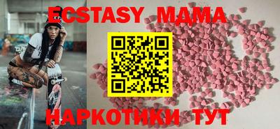 хмурый Берёзовский