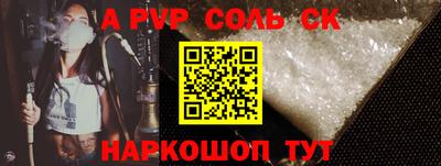 круглые Бийск