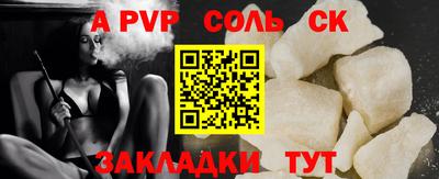 круглые Бийск