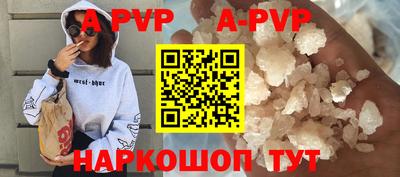 кокс Беслан