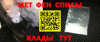 круглые Бийск
