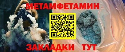 круглые Бийск