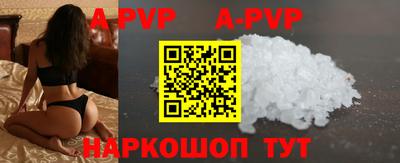 круглые Бийск