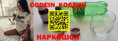 хмурый Берёзовский