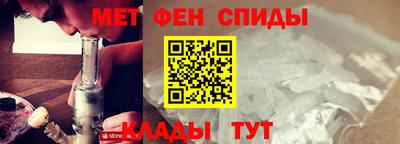 круглые Бийск
