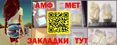 круглые Бийск