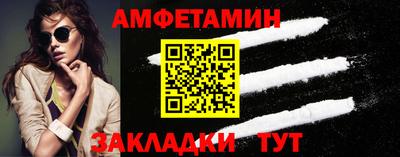 круглые Бийск