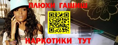 дистиллят марихуана Партизанск